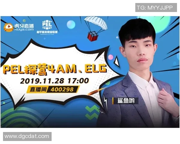 和平精英战术分析:深入探讨TES战队的进攻策略与表现 和平精英战术分析:深入探讨TES战队的进攻策略与表现