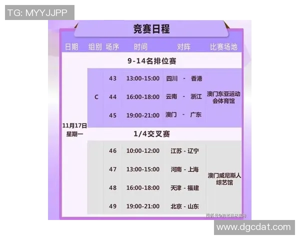 四川对阵福建的比赛前瞻分析及胜负预测展望 四川对阵福建的比赛前瞻分析及胜负预测展望